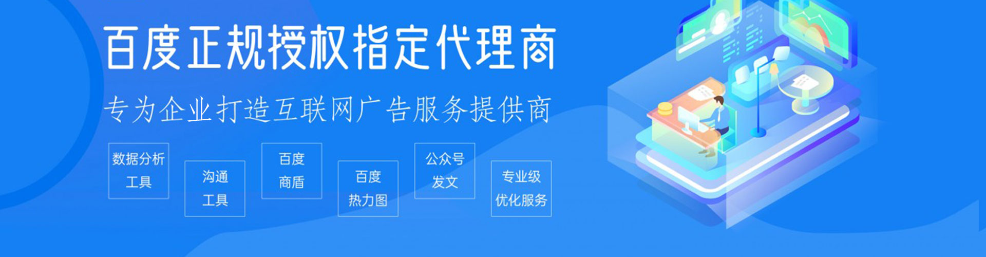 元氏信息流平台